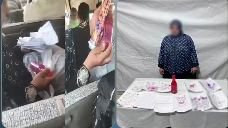 الواقعة 