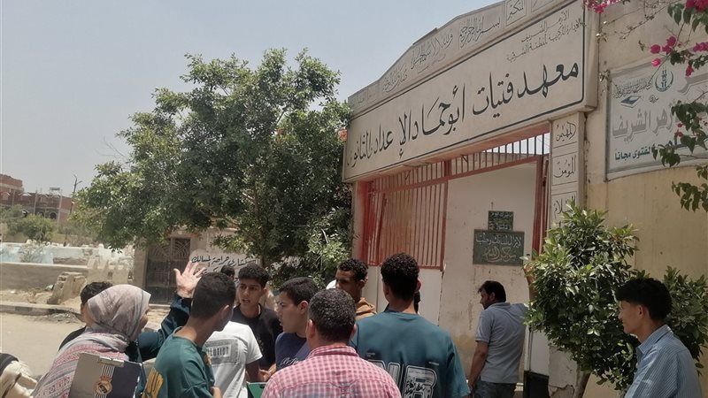 لجنة امتحان الثانوية