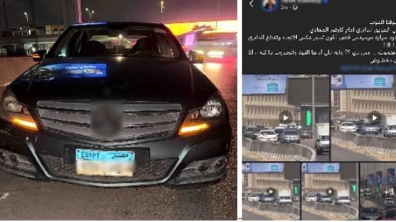 الواقعة 