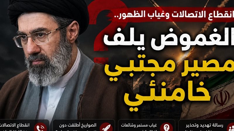 مجتبى خامنئي 