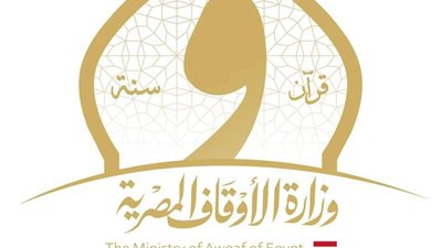 الأوقاف تعلن افتتاح 21 مسجدًا جديدًا ومجددًا ومطورًا اليوم الجمعة 