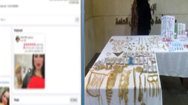 المتهمة 