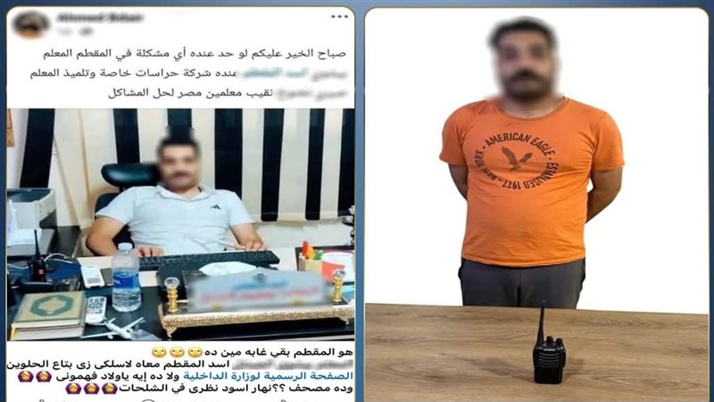 المتهم
