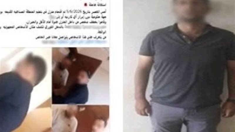 المتهم 