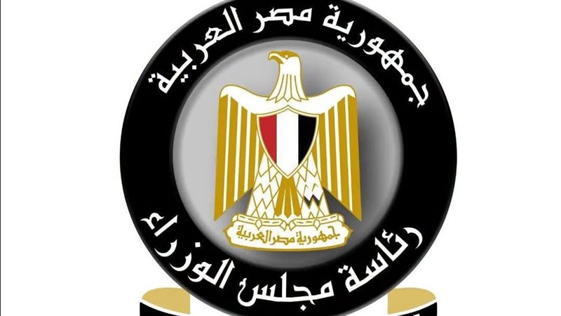 المركز الإعلامي لمجلس