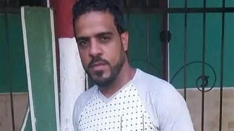 المجنى عليه 