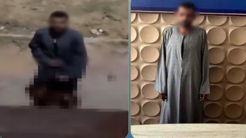 المتهم