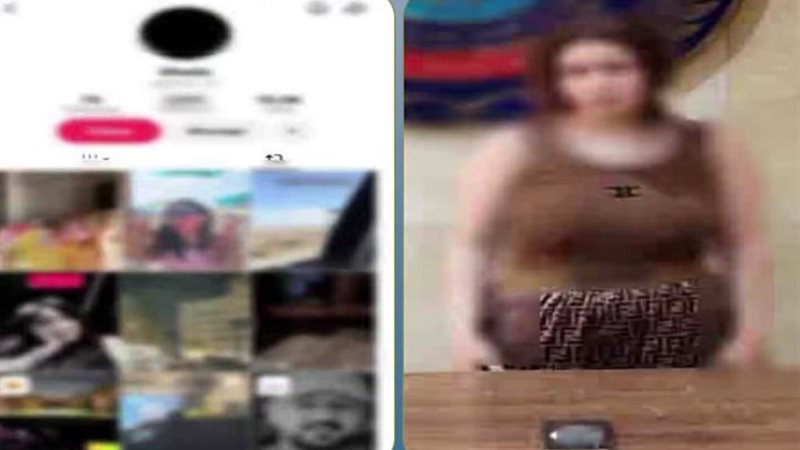 المتهمة 