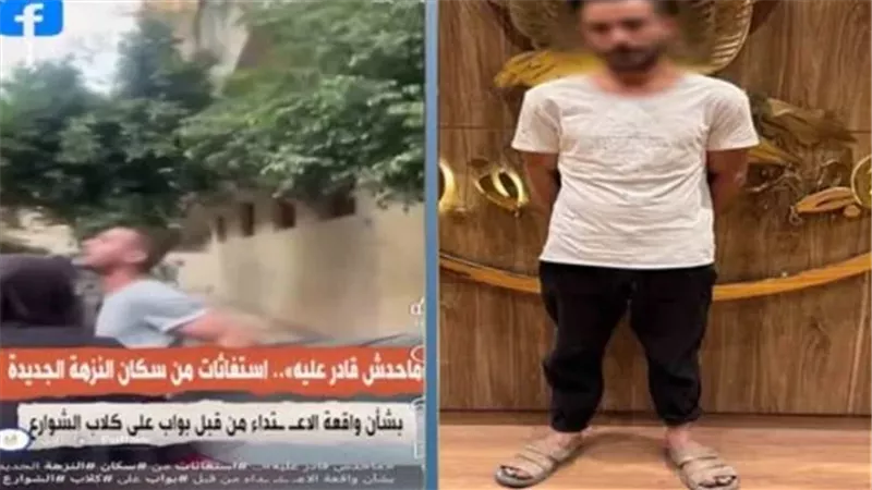 المتهم