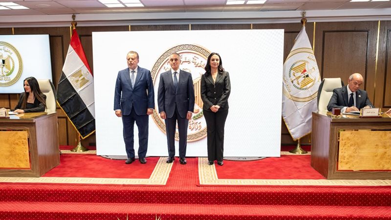 وزارة التضامن الاجتماعي