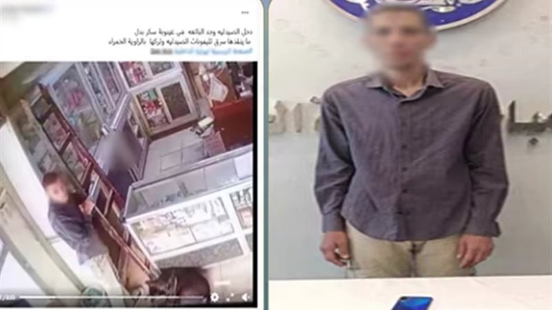 المتهم