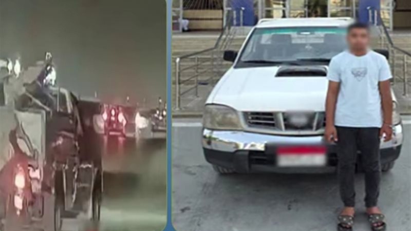 المتهم