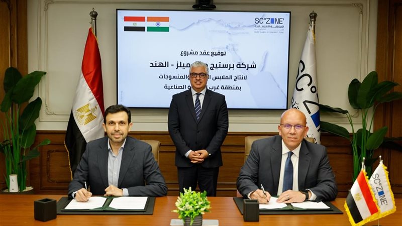 مراسم توقيع العقد
