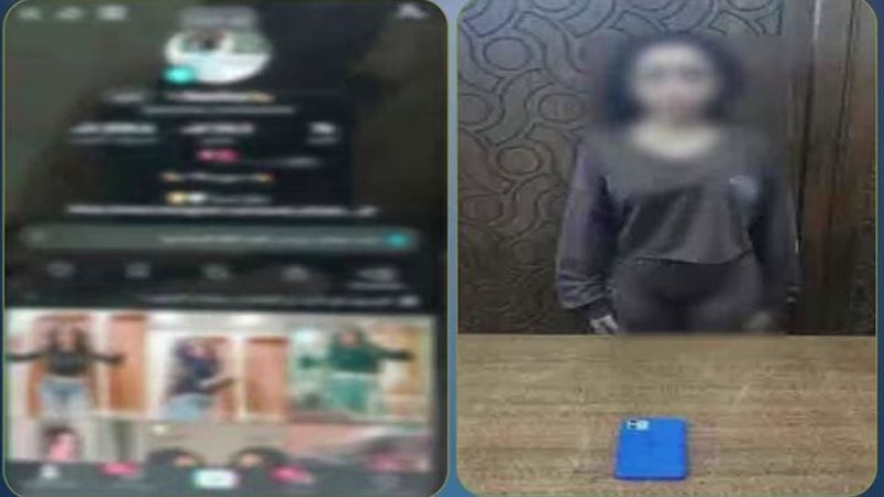 المتهمة 