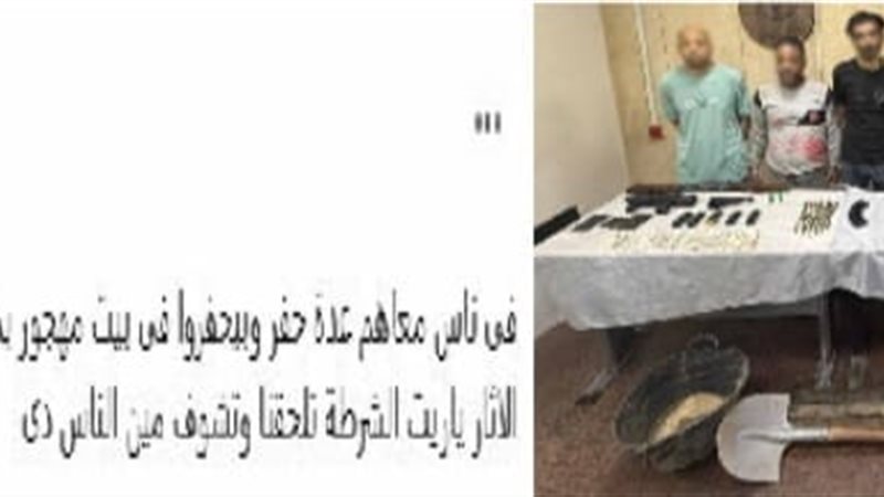 المتهمين