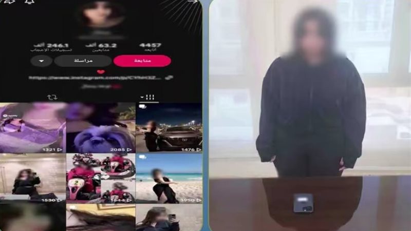 المتهمة 