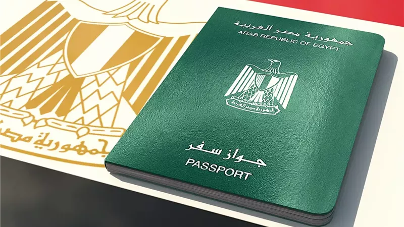 الجنسية المصرية