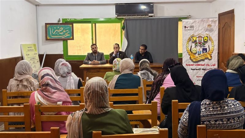 جانب من فاعليات الندوة