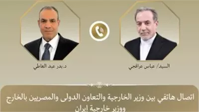 إنهاء الحرب ومصير المفاوضات.. تفاصيل اتصال وزير الخارجية بنظيره الإيراني 