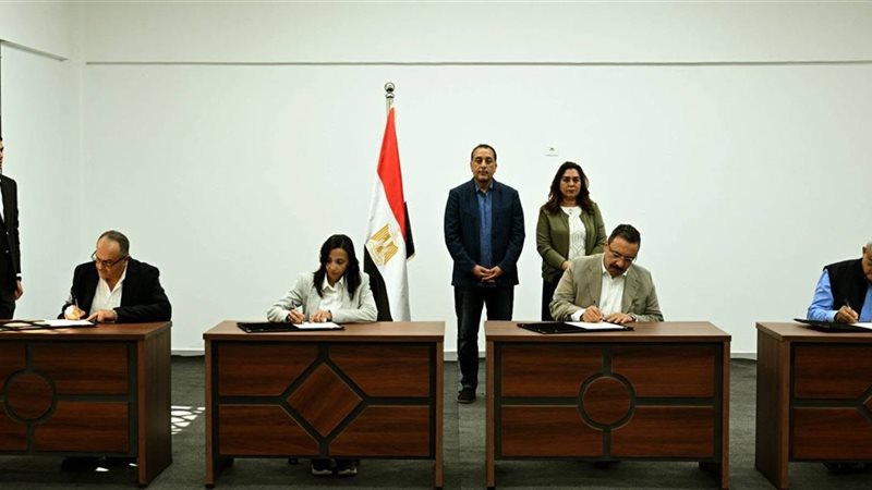 مراسم توقيع مذكرة