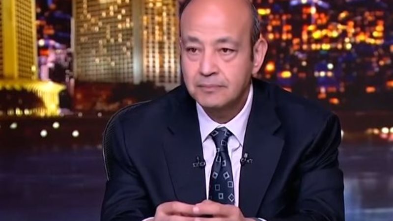  الإعلامي عمرو أديب