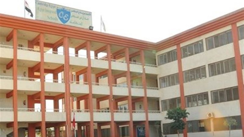 مدرسة كيمبردج الدولية