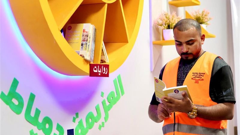 صندوق مكافحة الإدمان