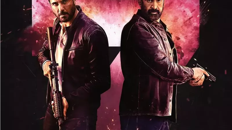 فيلم سفن دوجز 