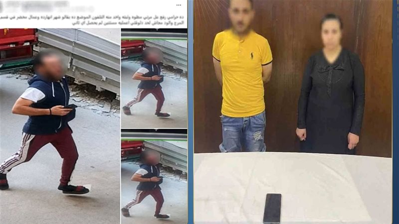 المتهمين 