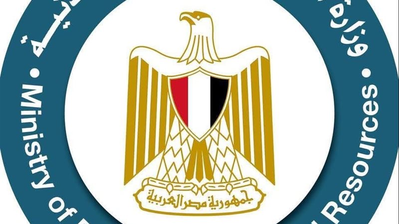 وزارة البترول