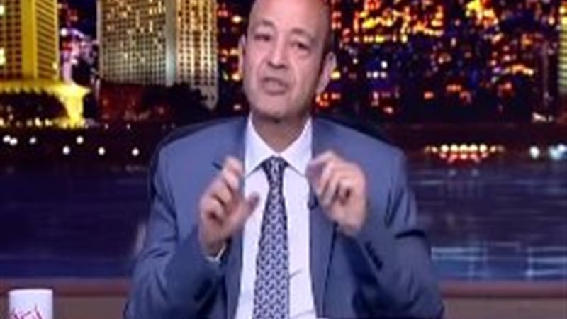 عمرو أديب 
