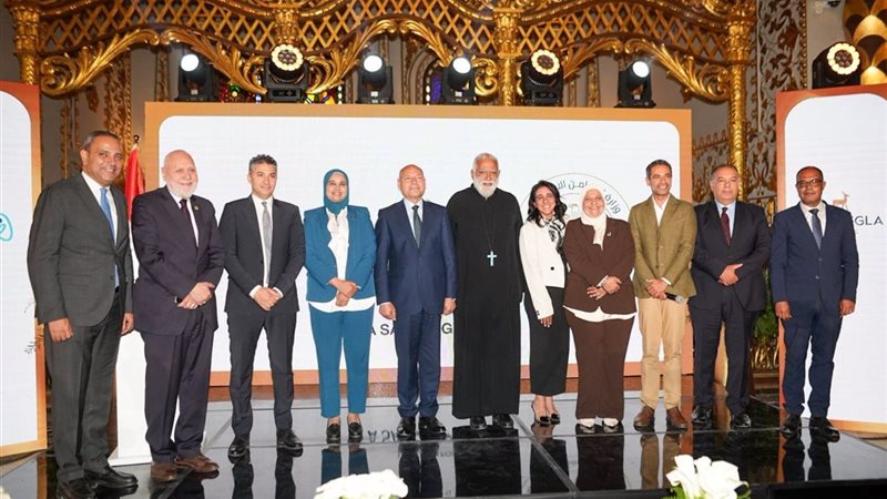 وزارة التضامن الاجتماعي