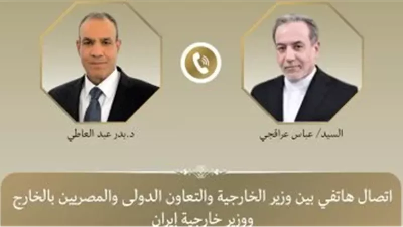 وزير الخارجية 