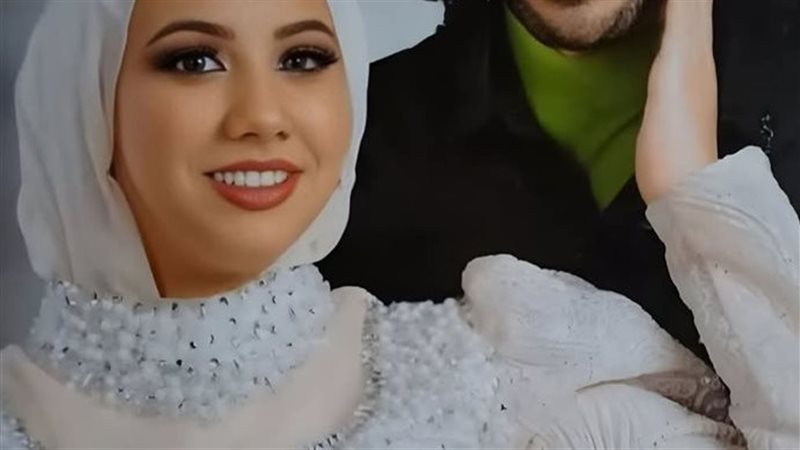 المجني عليها 