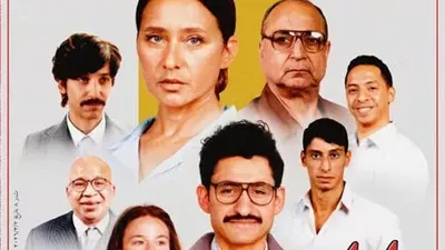 اليوم.. انطلاق عرض فيلم 