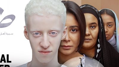 غدًا.. عرض فيلم «ضي» بطولة محمد ممدوح وأسيل عمران على شاهد MBC
