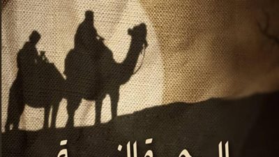 دار الإفتاء: قصة العنكبوت والحمامتين في الهجرة ثابتة ولا مجال لإنكارها