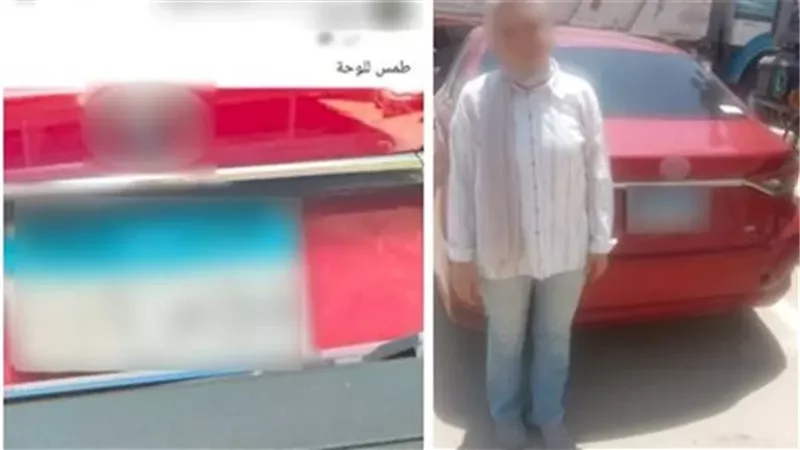 الواقعة 