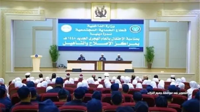 الحضور 