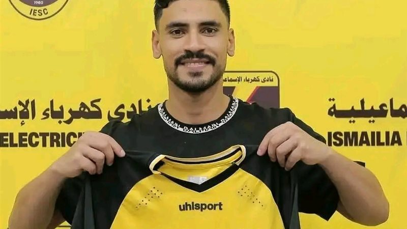 لاعب كهرباء الإسماعيلية
