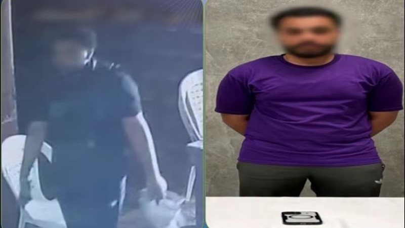 المتهم