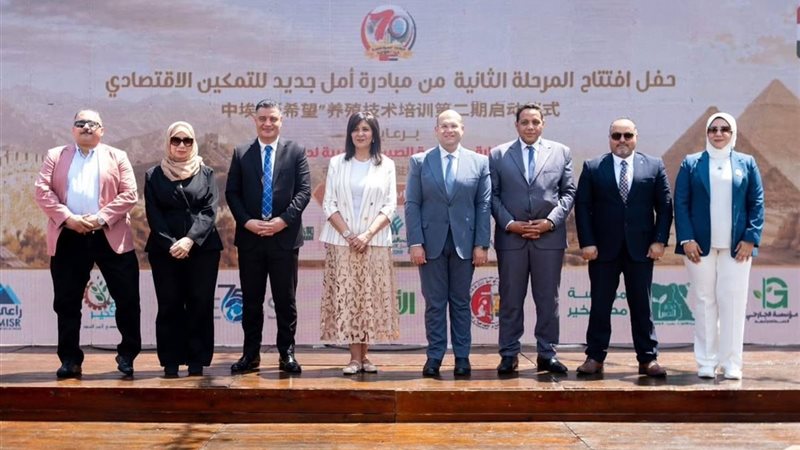 وزارة التضامن الاجتماعي