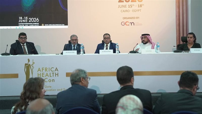 المؤتمر الطبي الأفريقي