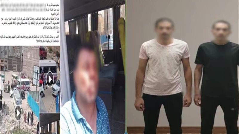 المتهمين 