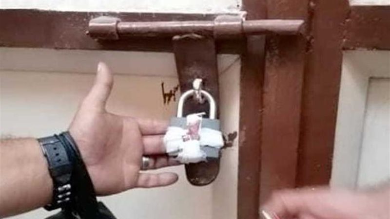 حملات رقابية