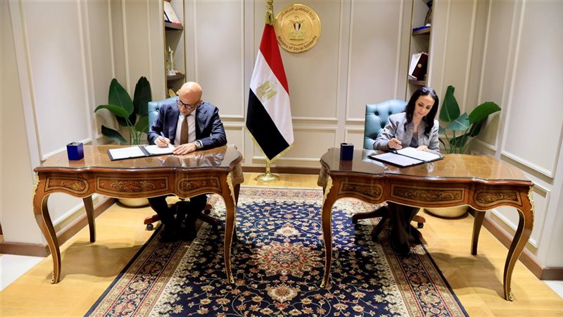 وزارة التضامن الاجتماعي