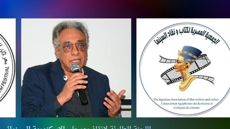 مهرجان الإسكندرية