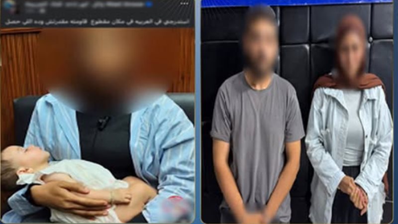 جانب من المتابعة