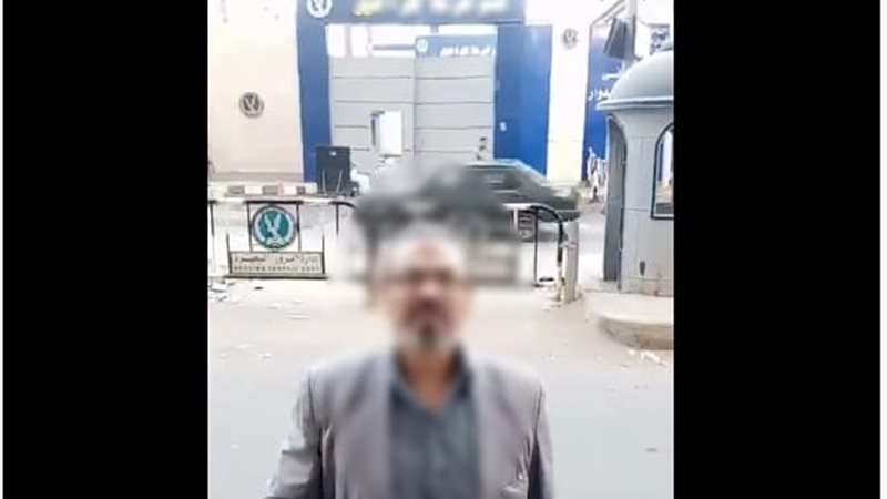 الواقعة 