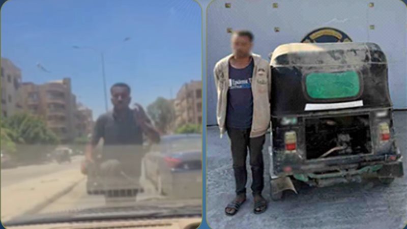المتهم 